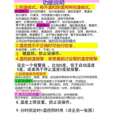 恒温控器分段定时温控8时段开关爬宠柜大功率泵养殖热暖风时机631