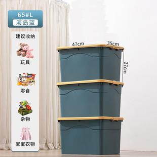 .加厚衣服收纳箱家用特大号整理箱子带滑轮塑料搬家储物神器