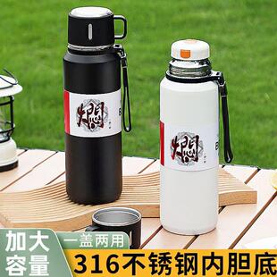 316不锈钢保温杯男大容量水杯家用茶杯女士旅行便携学生水壶 新款