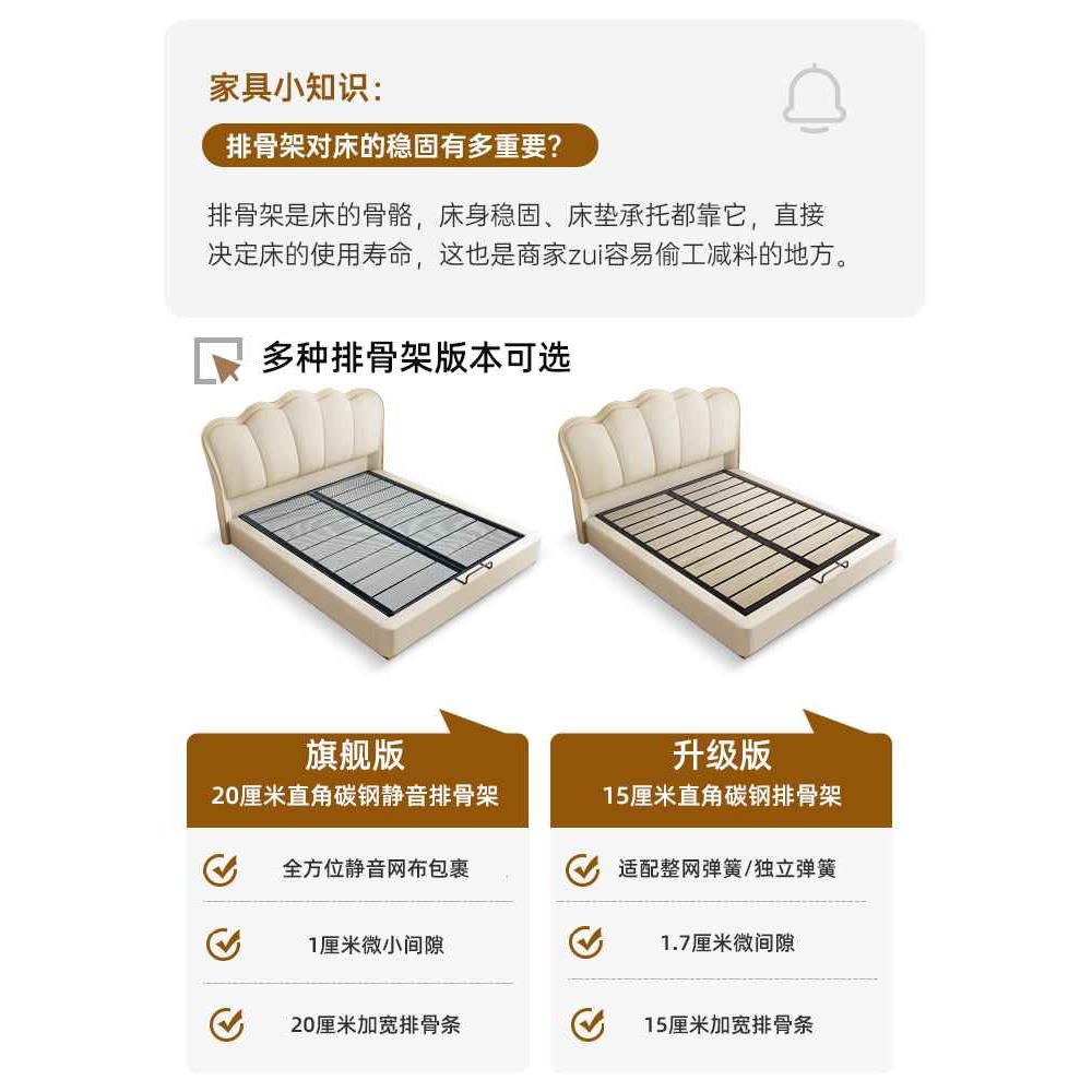 现代简约真皮床双人床高端大气主卧大床奶油风花瓣网红多功能新品