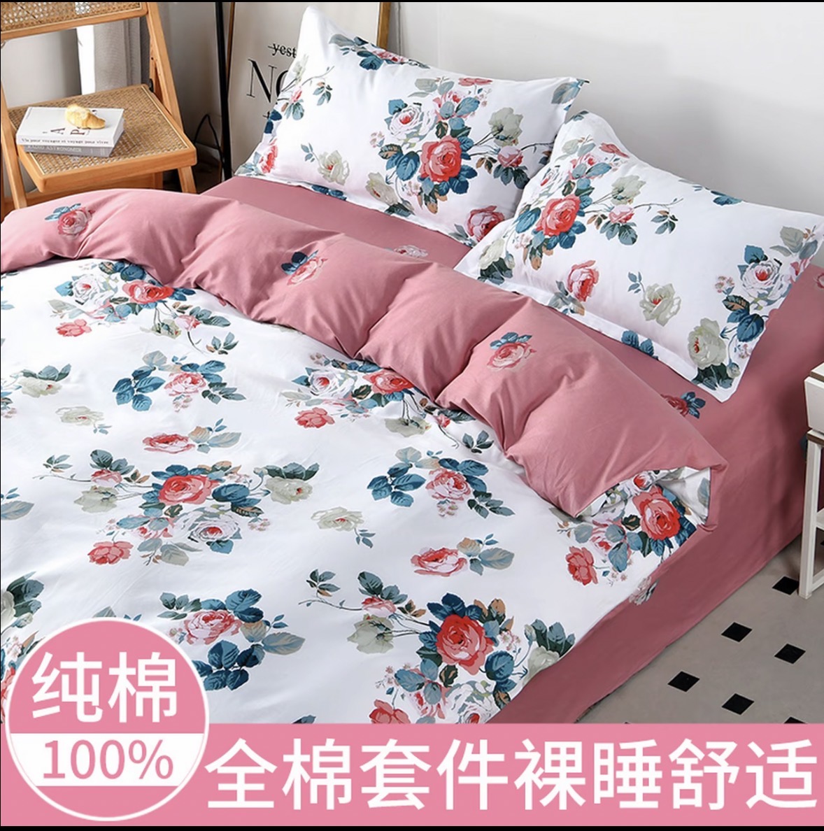 【赫莲娜】高端铂金款纯棉斜纹100棉活性印花加密加厚柔软亲肤