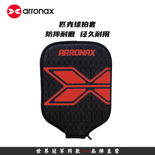 ARRONAX匹克球球拍保护套潜水料防水耐磨抗摔球拍套Pickleball
