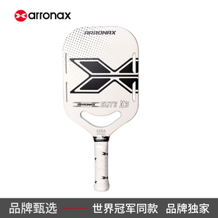 ARRONAX全碳碳纤维16毫米PP芯pickleball比赛训练专业匹克球拍板