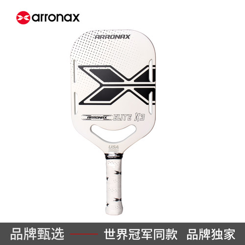 ARRONAX全碳碳纤维16毫米PP芯pickleball比赛训练专业匹克球拍板