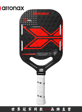 ARRONAX阿伦纳斯16mm3D18K足球纹PP芯pickleball比赛级匹克球拍板