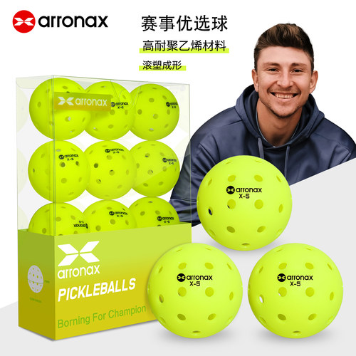 ARRONAX双肩包专业级球拍