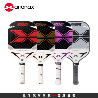 ARRONAX全碳匹克球拍板颗粒喷漆16毫米PP蜂窝芯pickleball长拍面