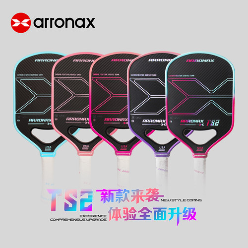 ARRONAX球拍板T7003KEVA一体成型