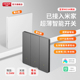 智能开 关零火版 控制面板双切超薄支持小爱同学控制l蓝牙mesh2.0