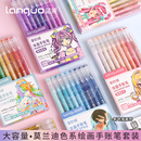 紫色全套99色大容量手账笔 蓝果正品 多色画画笔手帐笔彩色勾线笔做笔记号中性彩笔绘画专用笔莫兰迪套装