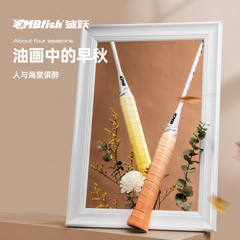 鲨跃mbfish渐变手胶防滑吸汗热销