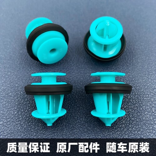上汽车门内饰板专用卡子 适配智己L6 L7 LS6 LS7汽车门板固定卡扣