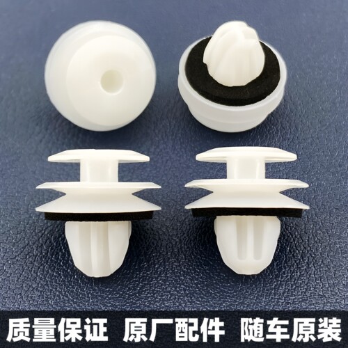 适配长城炮哈弗H6H2H4M6F7VV5侧裙门槛脚踏护板饰板固定卡扣卡子
