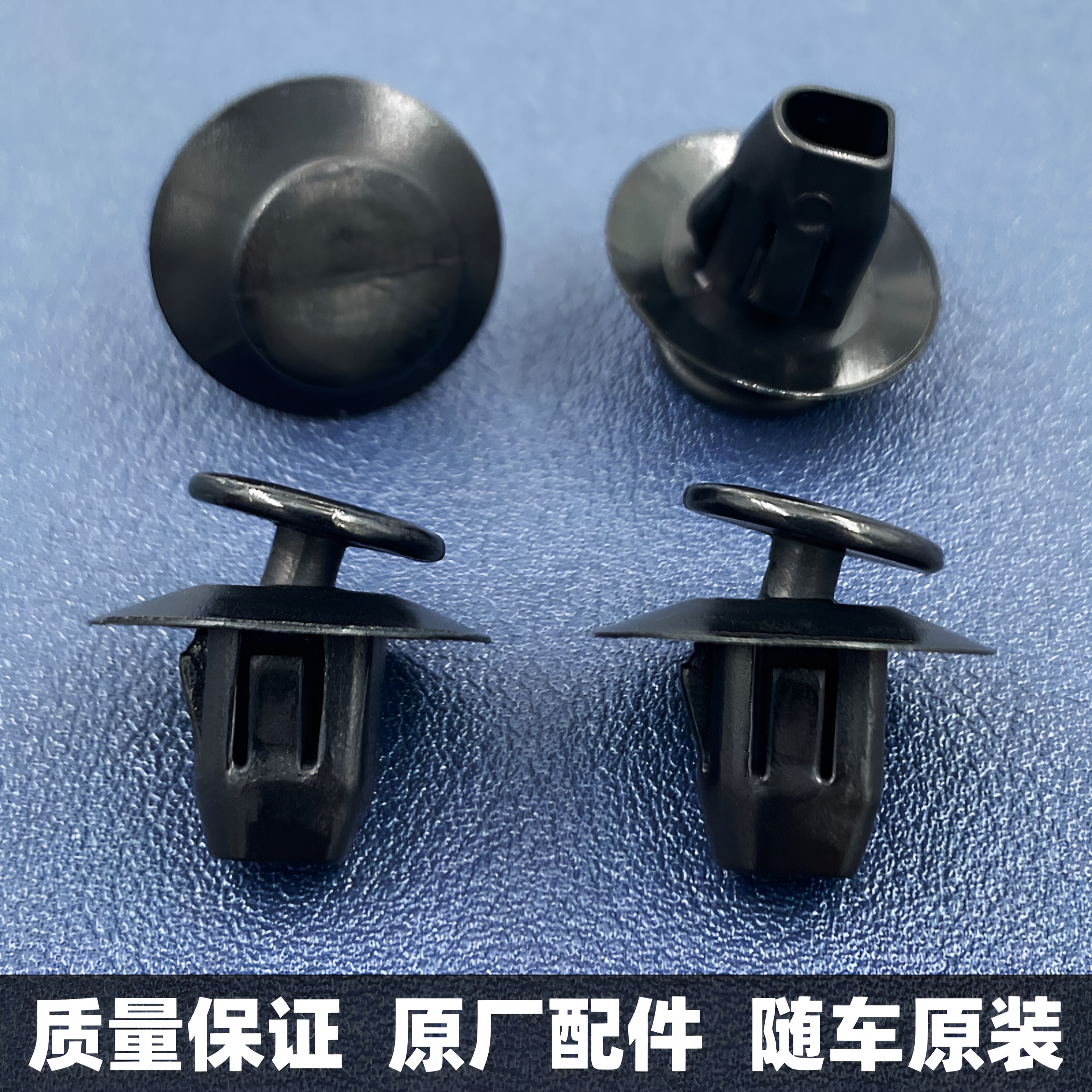 适配别克08-15款凯越后内尾灯卡扣卡子 尾灯壳体固定卡扣汽车配件