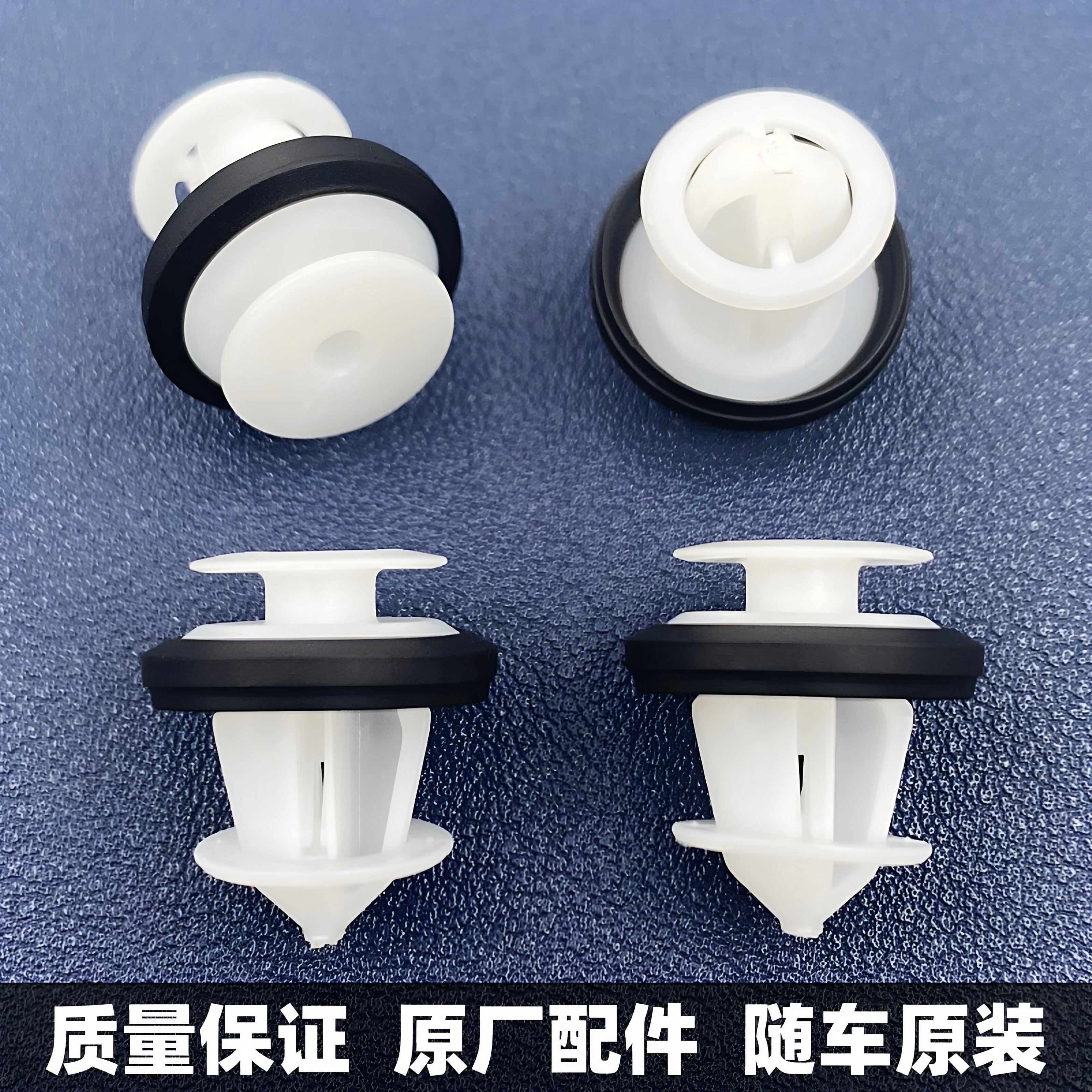 适用于特斯拉轮眉卡扣Model Y X 车轮轮眉弧形饰板固定卡扣卡子
