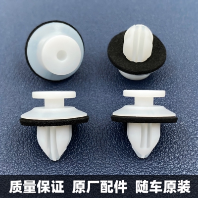 适配三菱欧蓝德帕杰罗翼神菱帅菱悦V93V97劲畅轮眉侧裙边卡扣卡子