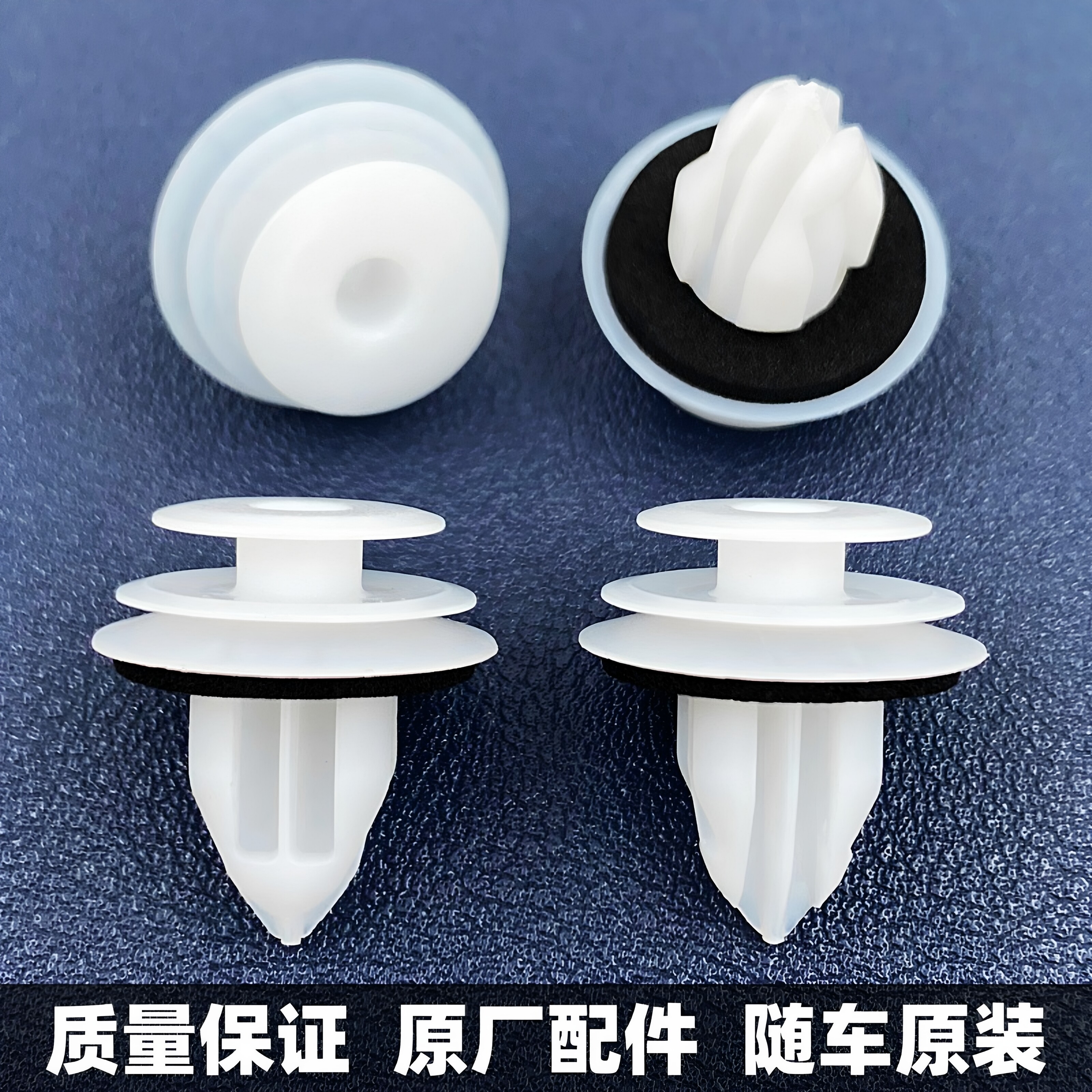 三菱汽车门板卡扣适配劲炫奕歌格蓝迪蓝瑟帕杰罗欧蓝德内饰板卡子