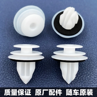 三菱汽车门板卡扣适配劲炫奕歌格蓝迪蓝瑟帕杰罗欧蓝德内饰板卡子