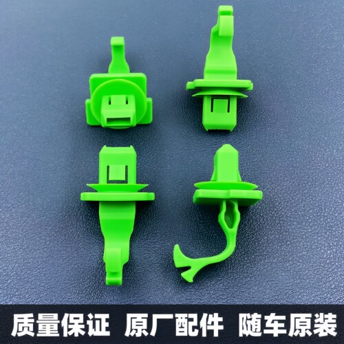 适配轩逸奇骏骐达天籁逍客蓝鸟颐达A柱饰板卡扣前立柱内饰板卡子