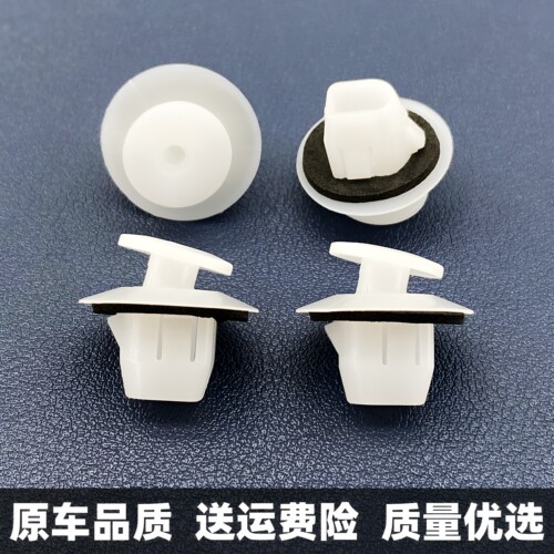 适用于雷克萨斯ES/IS/LS/GS/NX/PC/CT200汽车后尾灯卡扣卡子配件