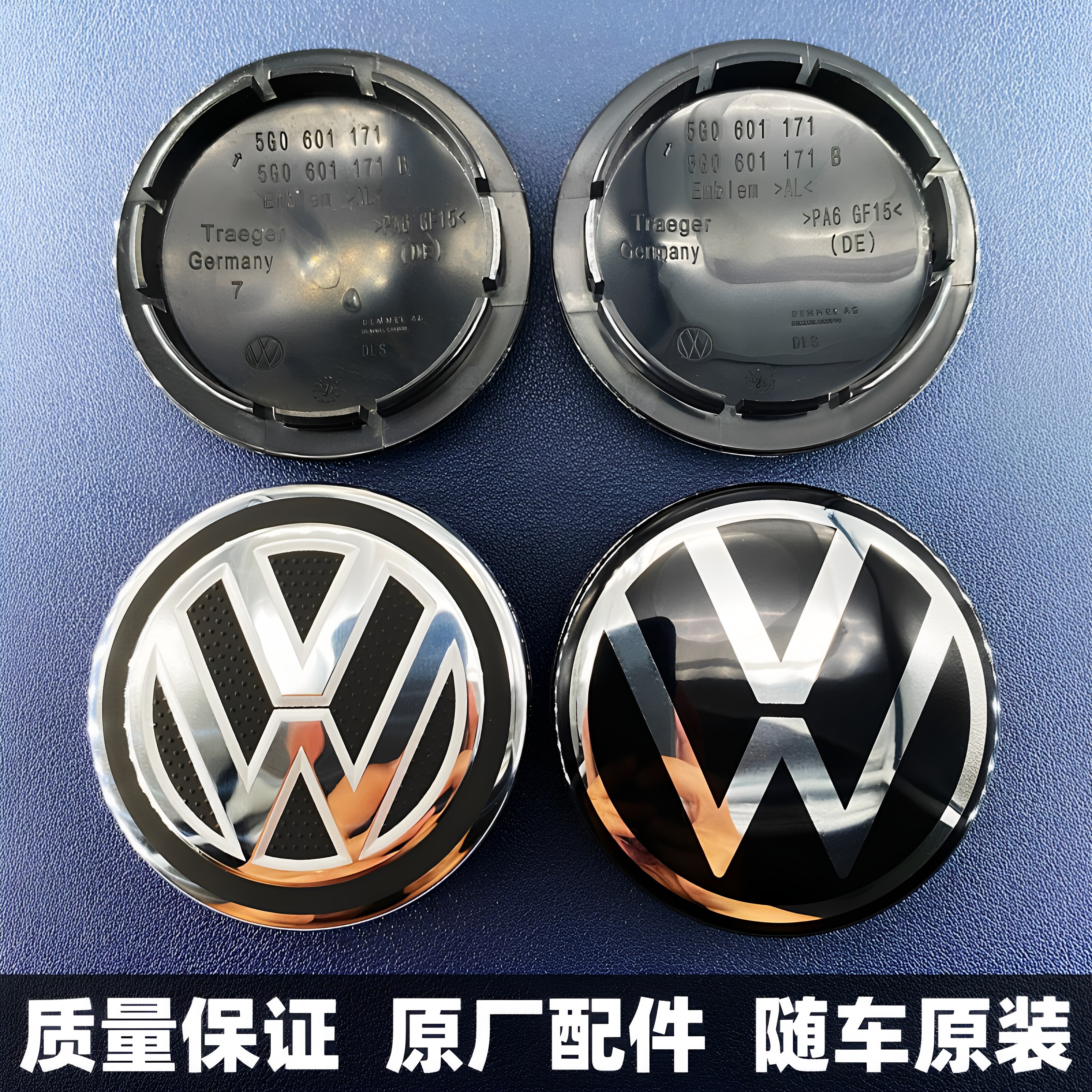 大众迈腾帕萨特新朗逸途观L凌度车轮中心盖65mm轮胎轮毂盖标志盖