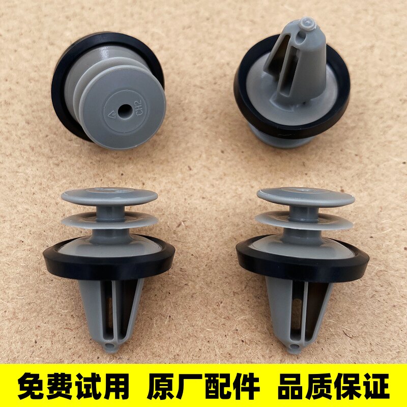 12-17款福特门板卡扣适配蒙迪欧新福克斯致胜翼虎锐界内饰板卡子