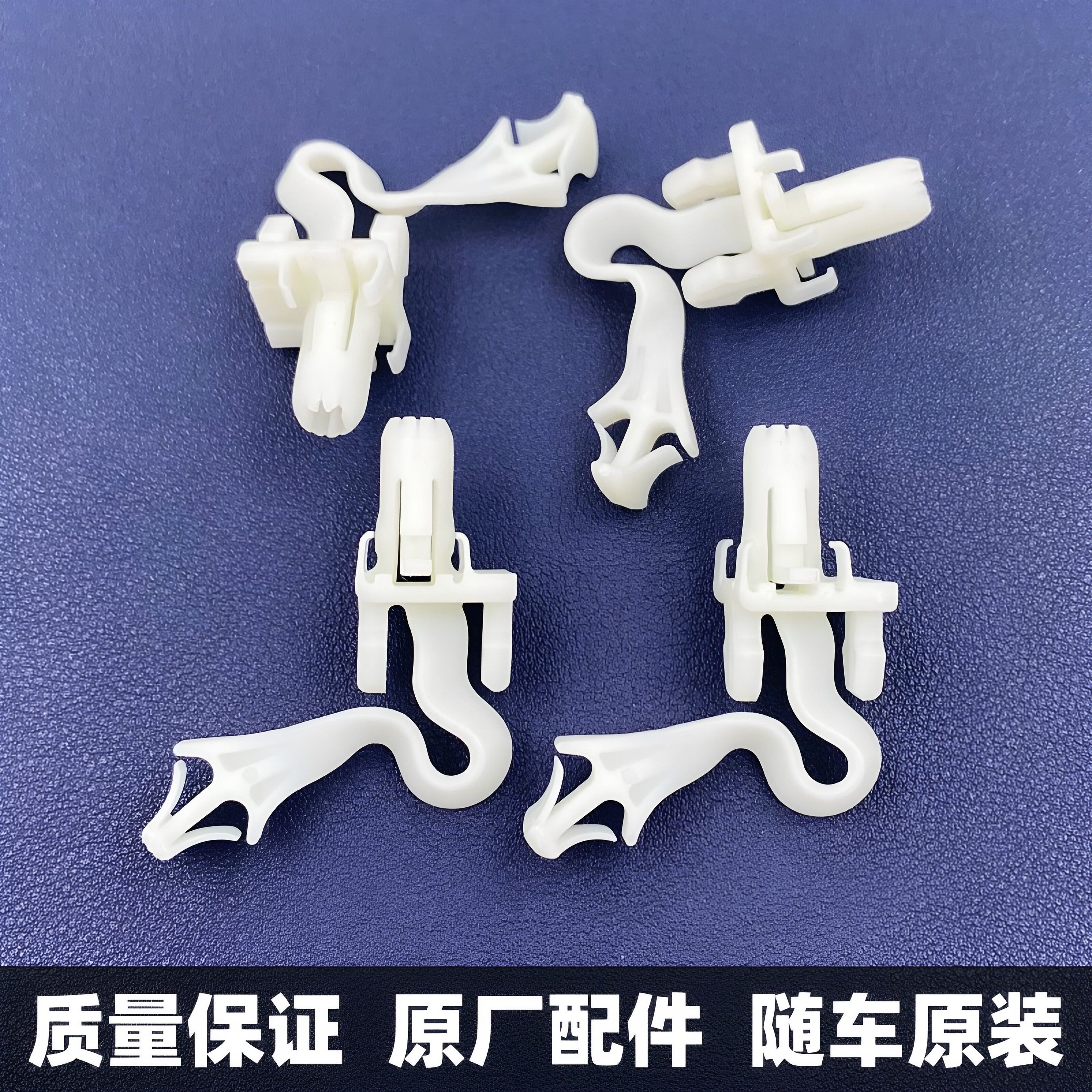 适配丰田塞纳汉兰达卡罗拉皇冠RAV4雷克萨斯ES雷凌A柱装饰板卡扣