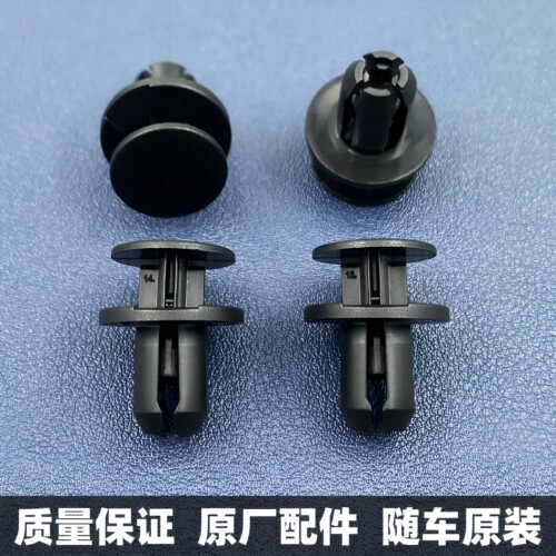 奇瑞挡泥板固定卡扣适配瑞虎9 7 8 8PRO7plus8PLUS叶子板内衬卡子