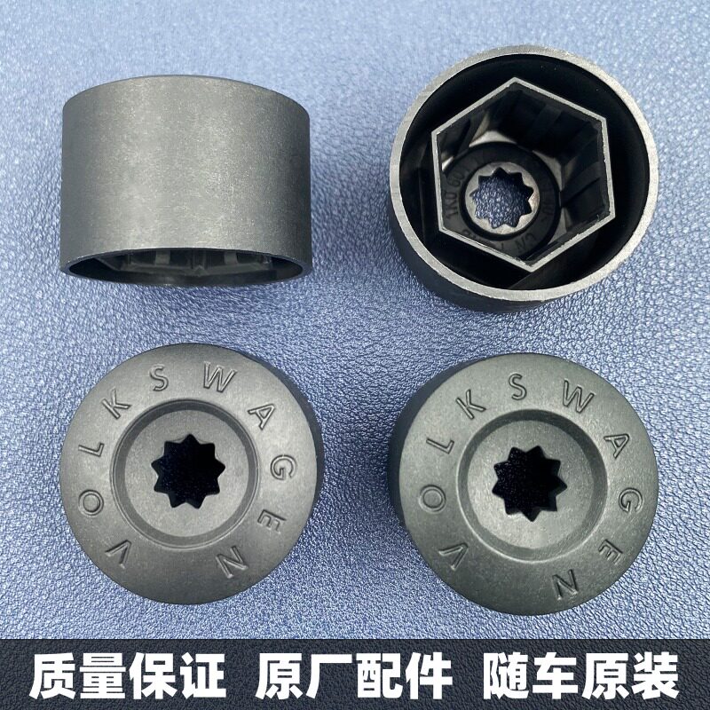适用大众轮毂螺丝帽防尘盖宝来速腾迈腾高尔夫朗逸轮胎螺丝保护帽