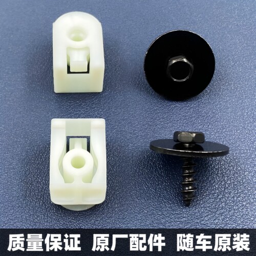 适配宝马1234567系X1X2X3X4X5X6X7挡泥板翼子板底板螺母底座螺丝