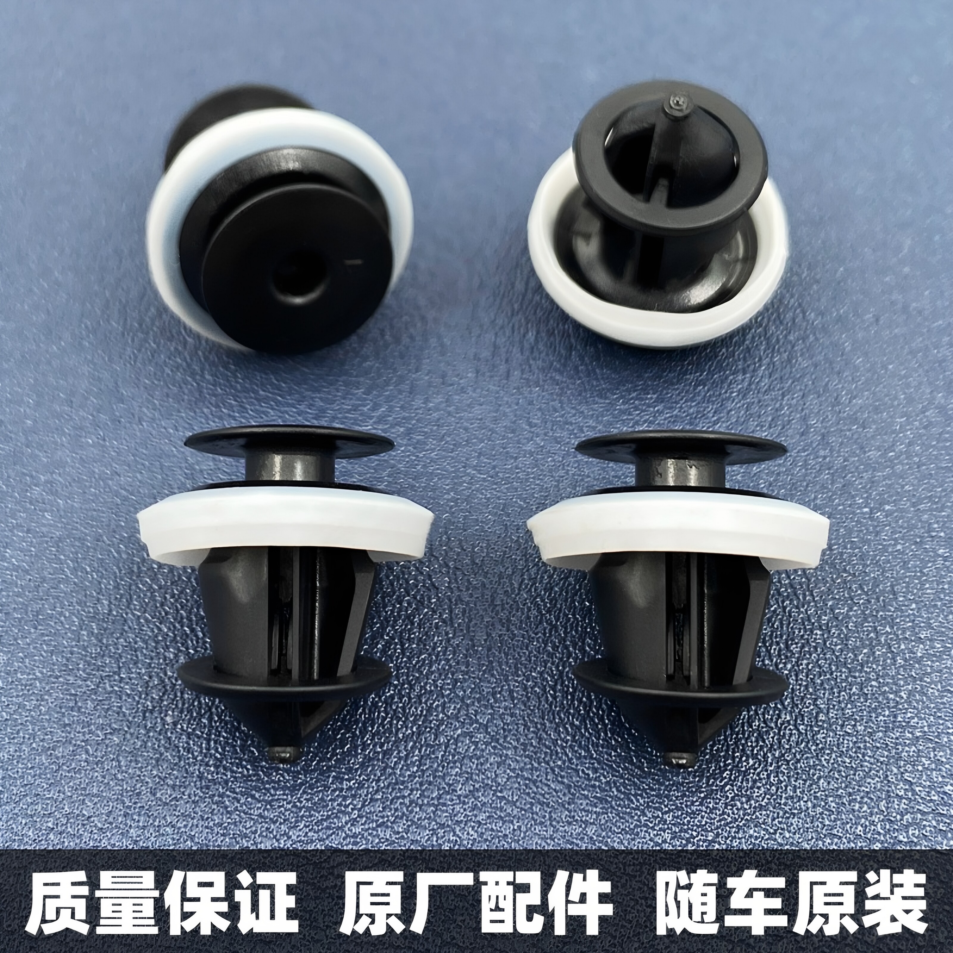 特斯拉轮眉卡扣适 用于Model Y X车轮轮眉弧形饰板原厂固定卡子