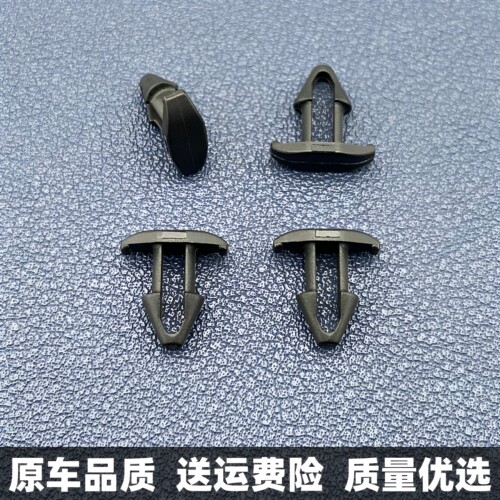 适配19-23款雷克萨斯ES300RX300ES250ES200 发动机舱密封胶条卡扣