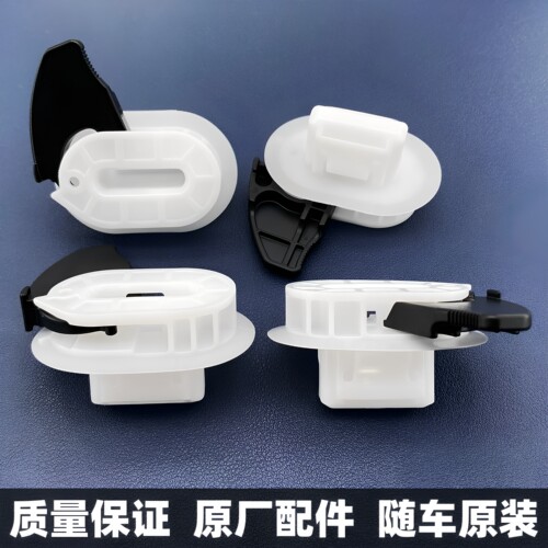 适用于NIO蔚来ET5T汽车后排座椅固定卡扣后坐垫卡子原厂卡销配件