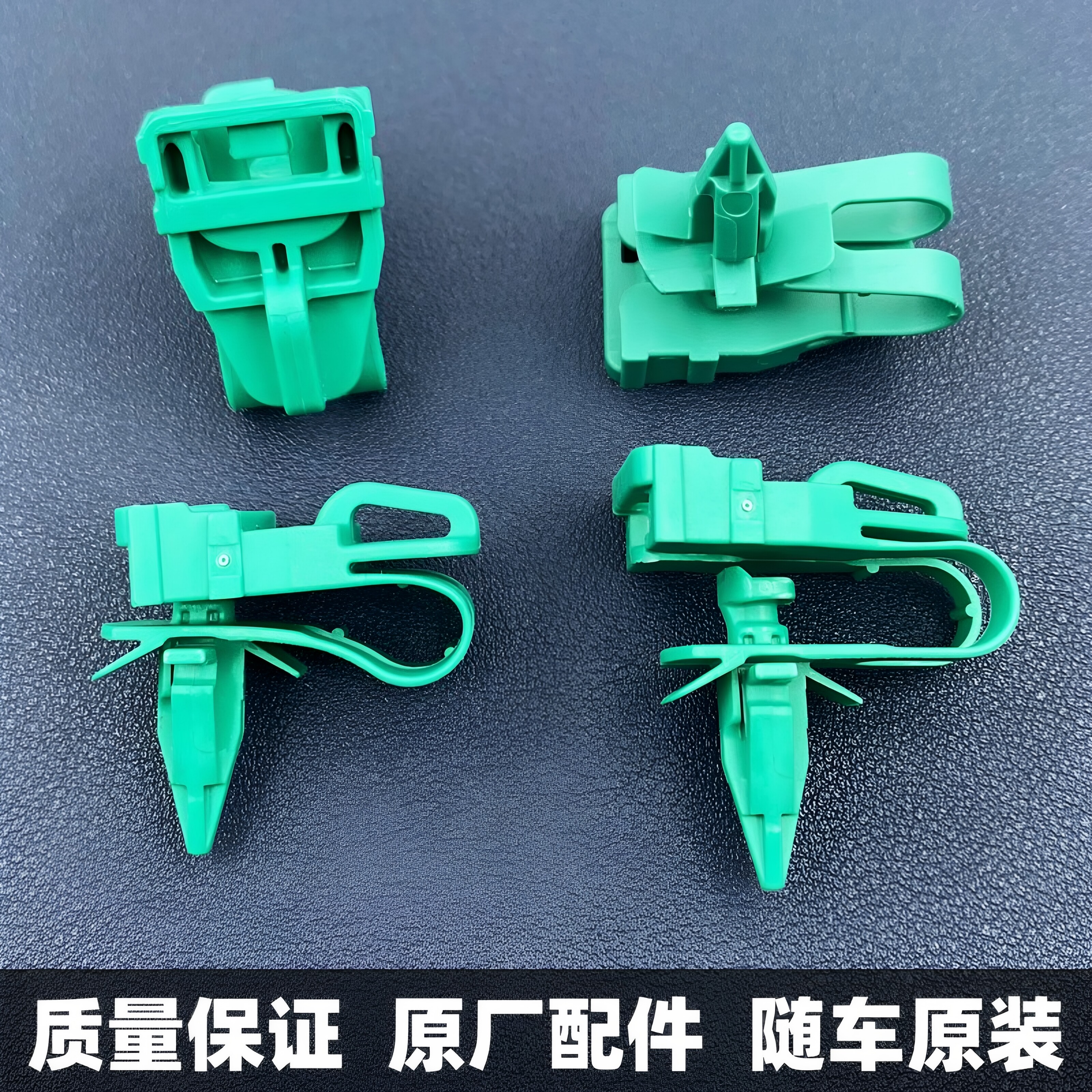 特斯拉ModelY车顶内衬卡子汽车前档玻璃A柱C柱内饰板护板固定卡扣