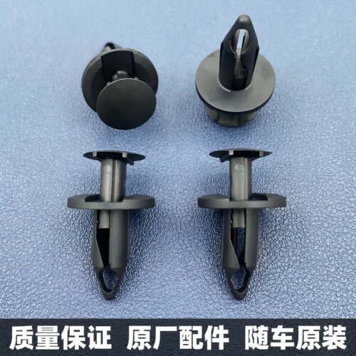 适用于福特蒙迪欧翼虎锐界翼搏嘉年华保险杠叶子板挡泥板内衬卡扣