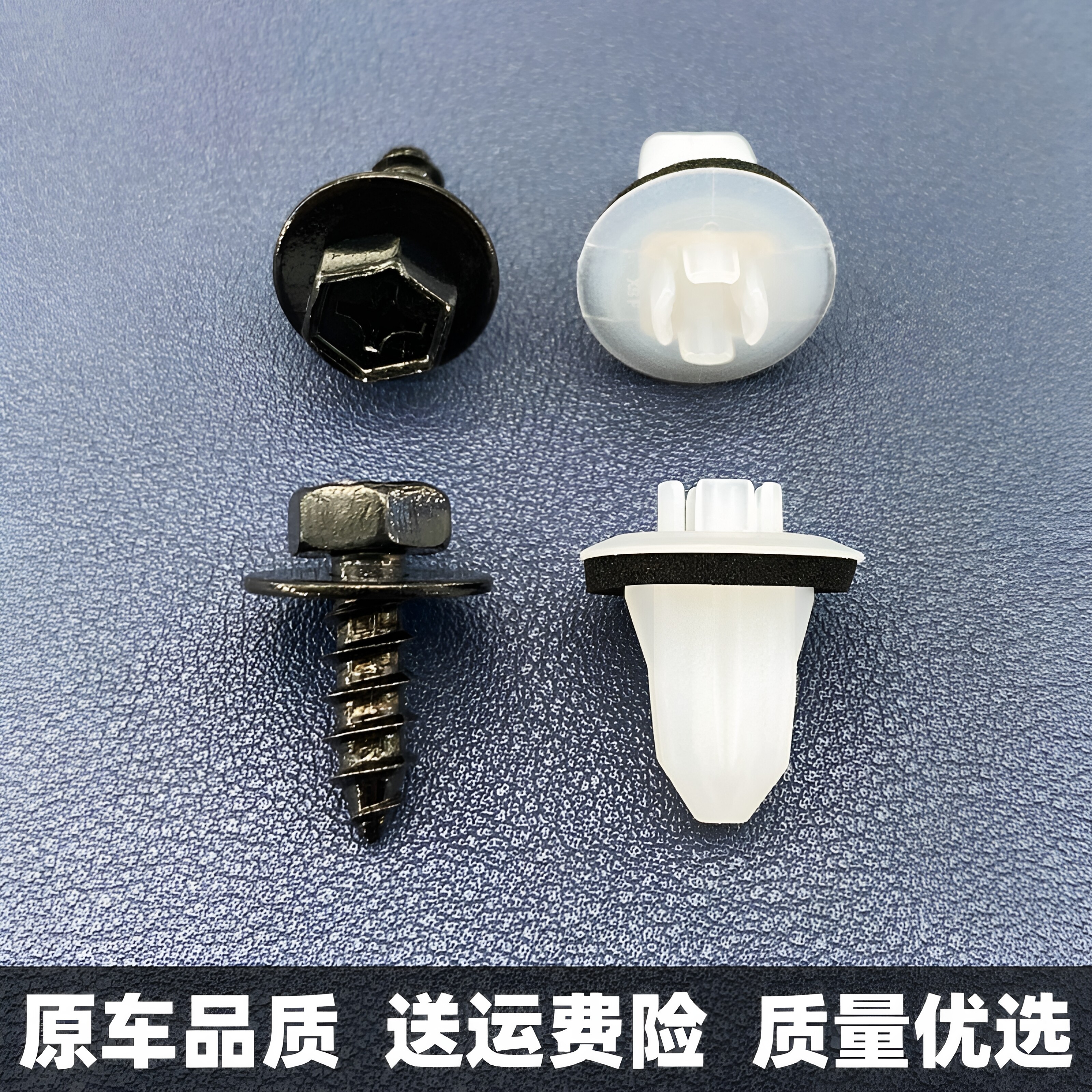 适配丰田八代凯美瑞汉兰达埃尔法后尾灯螺丝螺母底座固定卡扣卡子