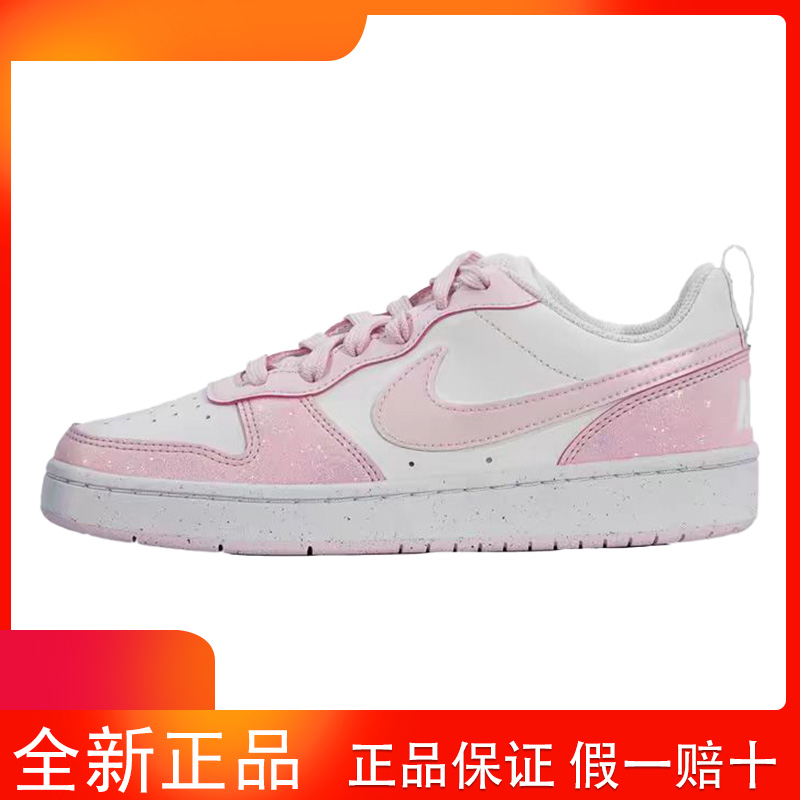 Nike Court Borough耐克满天星 增高 透气 低帮 女款