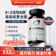 DFH健康设计活性VB族复合维生物素B12甲钴胺提高效新陈代谢美国进