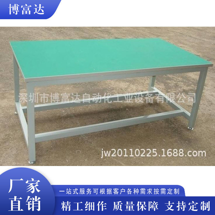 厂家直发防静电双面连体工作台 操作维修测试台 流水线置物台加工