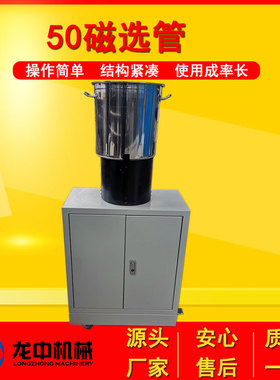 江西实验室CXG-ZN50智能型磁选管 戴维斯分析管选煤矿分析设备