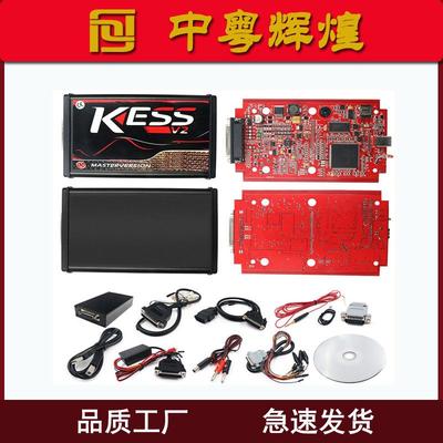 2 ECU无令牌编程工具无限制高质量红kess v2 SW2.8固件V5.017