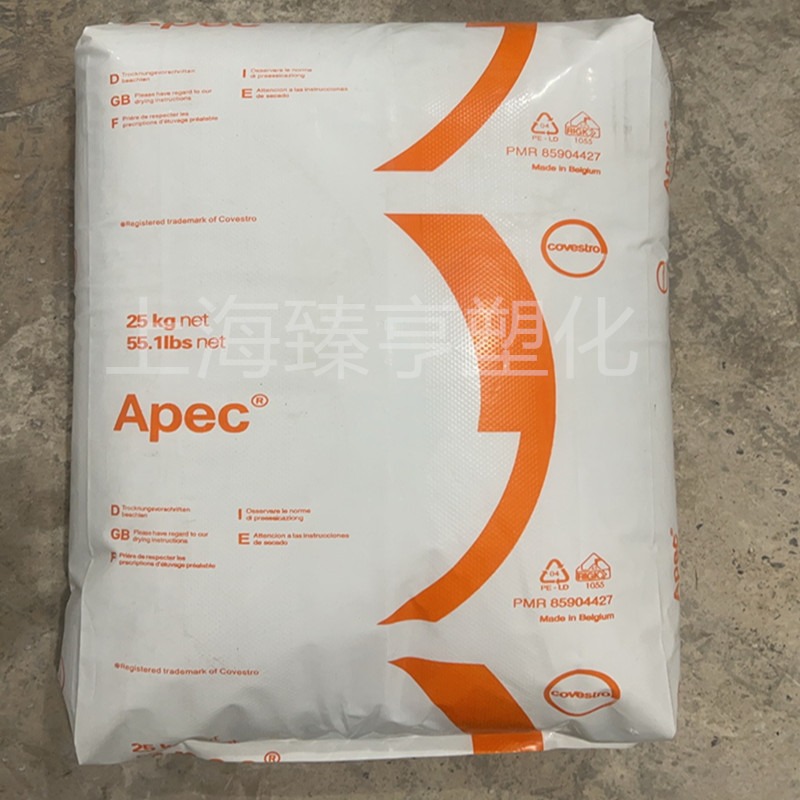 高温PC 雅霸1803 1795 1745 科思创 耐高温PC 阻燃 高透明PC 高粘