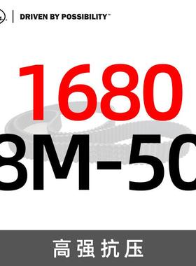 美国盖茨GATES进口双面齿TP1680/1760/1800/1936 -8M橡胶材质正品