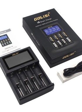 够力GOLISI i4 液晶2A锂电池充电器 兼容18650 21700 26650 20700