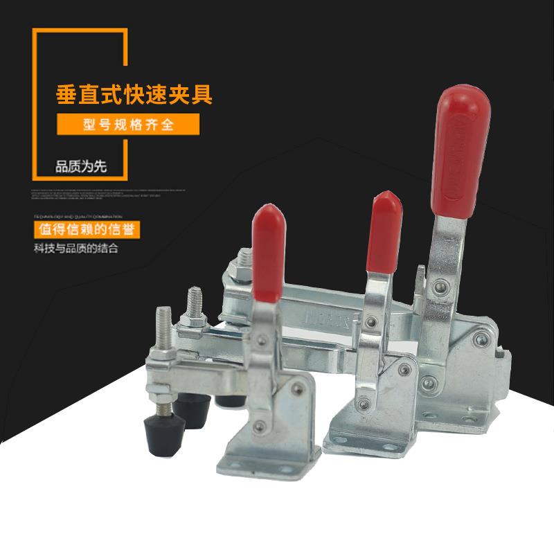 快速夹具101AL垂直式 夹钳 快速肘夹 快速夹头 锁紧MC04-1L