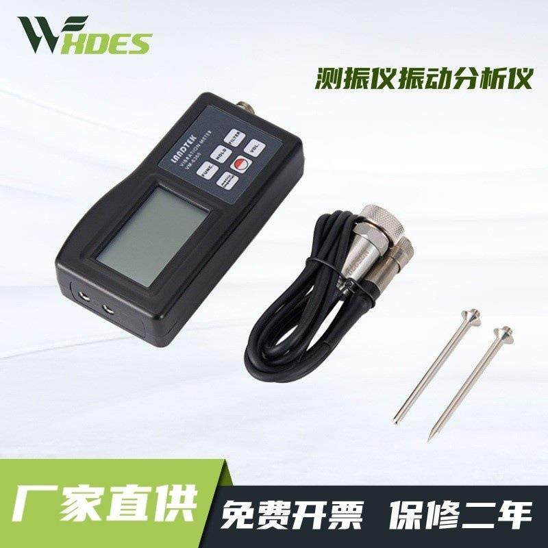 厂家直销检测运动机械不平衡行及偏离的测振仪振动分析仪VM-6360,五金/工具,测振仪,淘宝优惠券,粉丝福利购,淘宝优惠卷