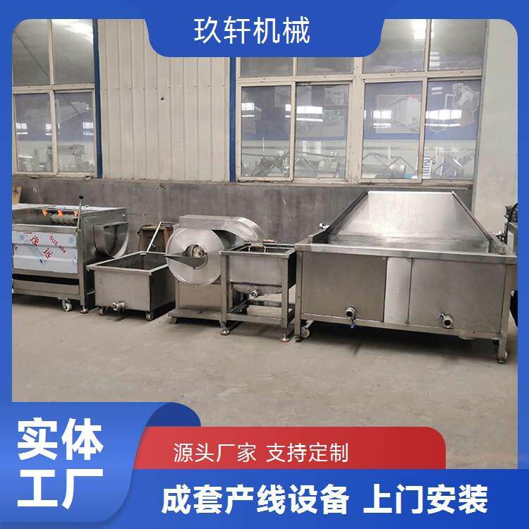 小型薯条油炸线 50kg鲜切薯条油炸流水线