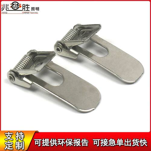 45.2mm筒灯强力弹簧卡扣灯饰配件天花灯弹簧夹灯具固定扭簧