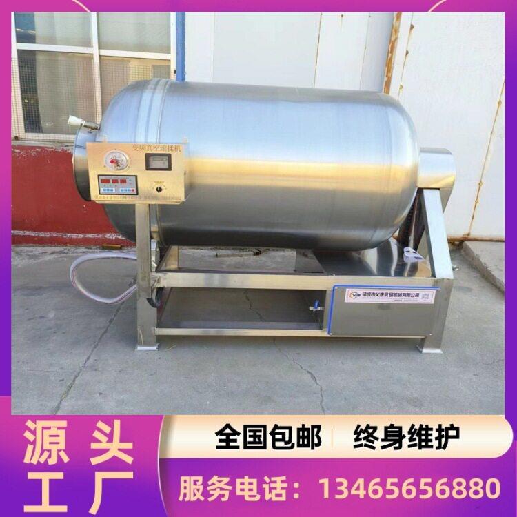 烤兔真空滚揉机 鸡胗鸭胗滚揉腌制机 猪蹄块腌制入味机 义康牌