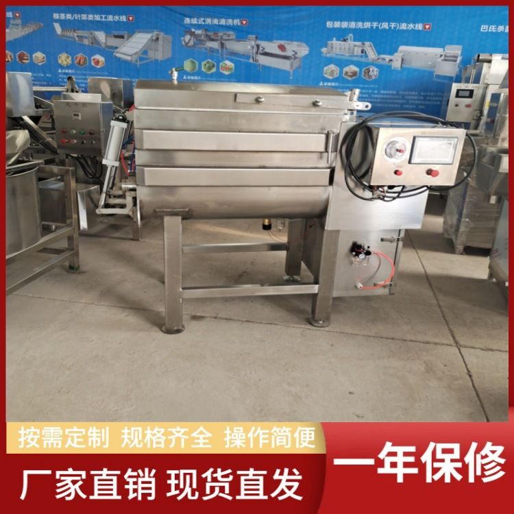 酱肉包真空拌馅机 红肠馅调馅机 咖喱粉双轴拌料机 义康机械